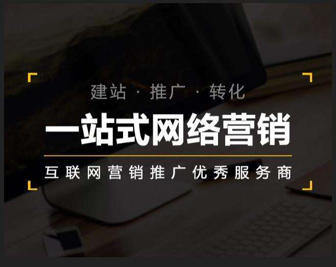 格尔木企业如何怎么利用网络推广抓取潜在客户