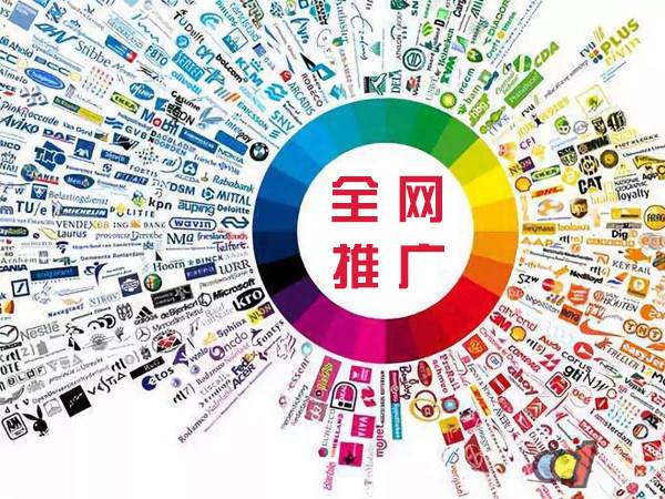 格尔木传统企业进行网络营销需要注意的几个基础策略