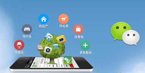 格尔木分析企业微信公众号平台开发的优势有哪些？