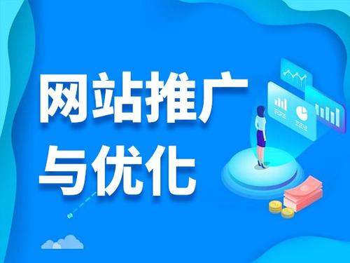 格尔木电商类网络推广如何做才有更好的效果