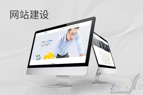 格尔木网站建设公司分析网页设计如何提升吸引力