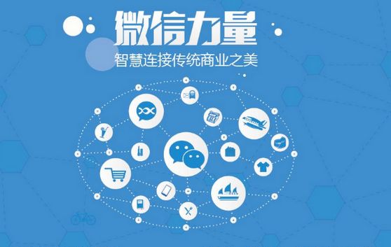 格尔木微信开发可以帮助企业解决哪些难题？如何做呢？