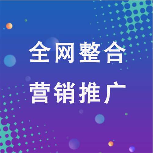 格尔木企业网络推广老是没有客户的原因是什么呢