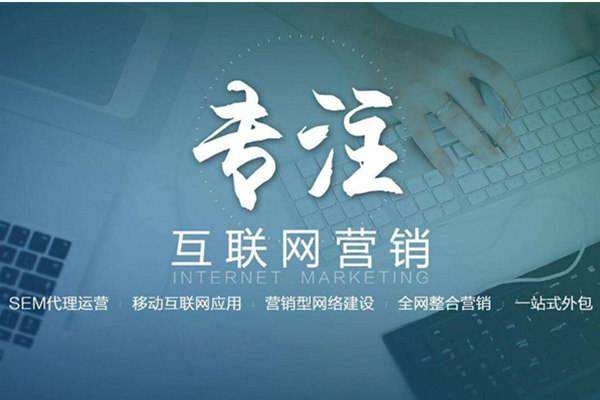 格尔木电商行业做网络推广需要具备的条件有哪些
